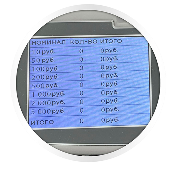 Счетчик банкнот Cassida 6650 LCD UV